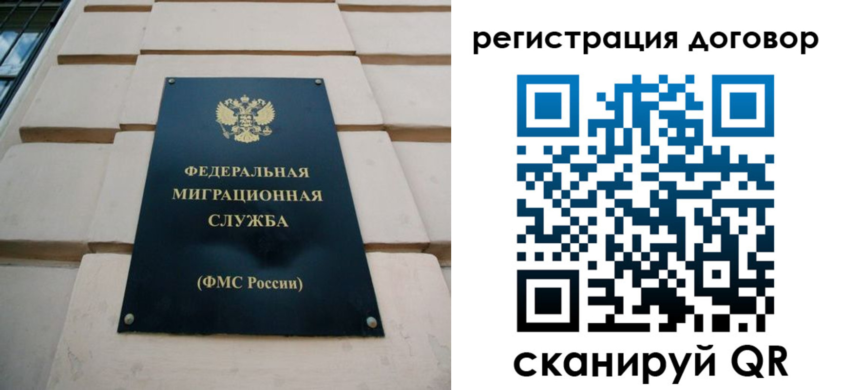 прописка в квартире в Пересвете