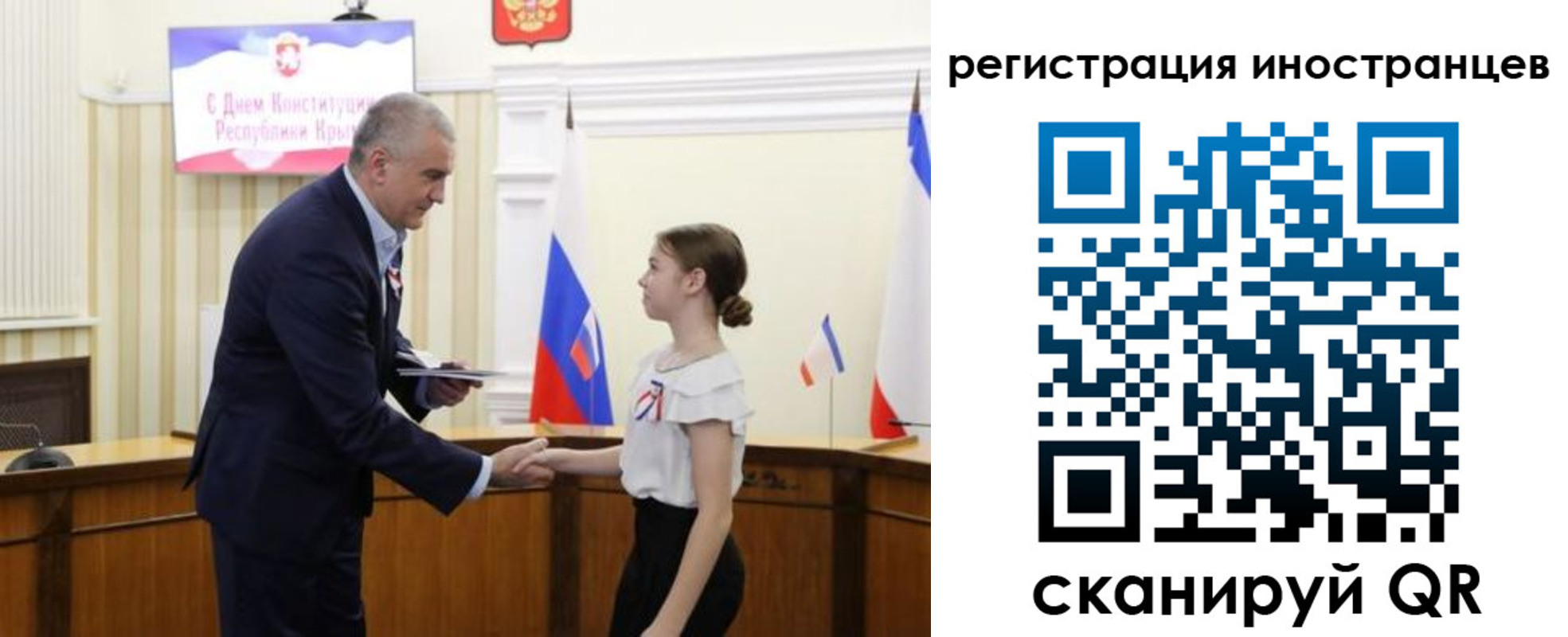 временная прописка в Пересвете
