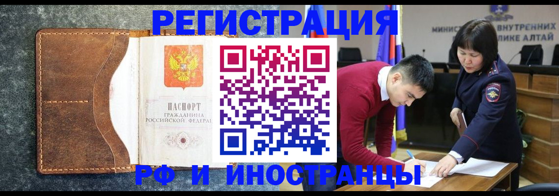 пропишу в квартире в Пересвете